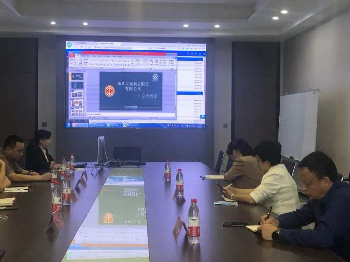 江南游戏（中国）全国厂务公开民主管理先进单位”